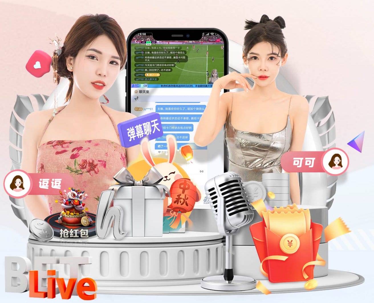 xingkong.com 好用的篮球辅助器材
