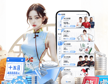 开云娱乐官网 单边乒乓球台